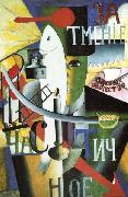 Kasimir Malevich Englishman in Moscow oil painting